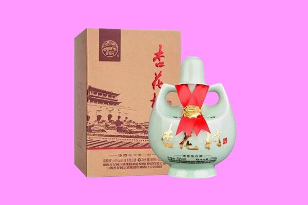 贵港港北区回收杏花村
